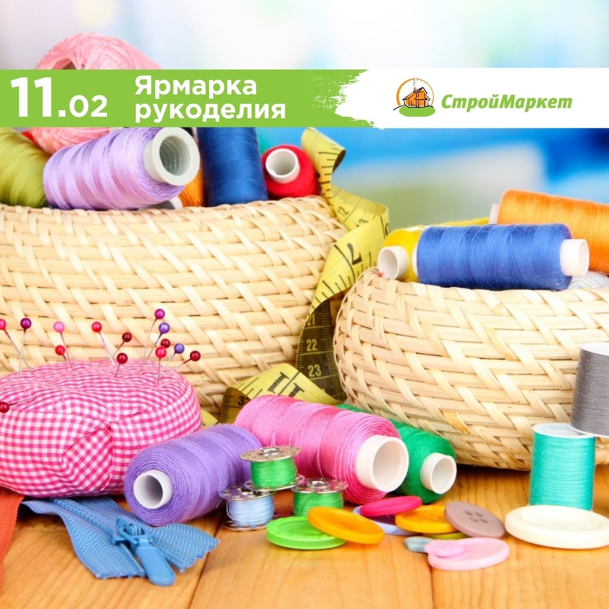 Какое бывает рукоделие. Рукоделие. Рукоделие. Назовите вид рукоделия. Виды творчества и рукоделия.